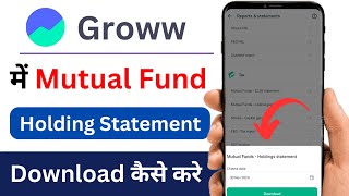 Groww Mutual Fund Holding Statement Download Kaise Kare  How to Download Mutual Fund Statement [upl. by Netsirt]