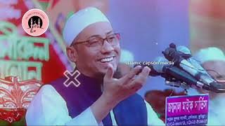 মৃত্যুর যন্ত্রণা কেমন মৃত্যু আসার পূর্বে কেমন অনুভূতি হয়  জীবন পাল্টে যাবে ওয়াজটি শুনুনwaz [upl. by Franzoni108]