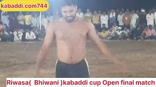 Bahu akabarpur VS Gadi khedi बहुअबरपुर VS गद्दी खेड़ी  Riwasa Bhiwani kabaddi cup final match [upl. by Dhiman]