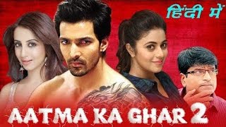 Ghost 2019 Full Hindi Movie  Sanaya Irani  Vikram Bhatt  Bollywood Horror Movies 4K [upl. by Hillyer385]