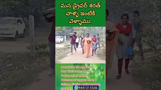 నేను కన్న బిడ్డ కాకపోవచ్చు కానీ [upl. by Tracey]