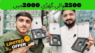 Special offer on Ahmed watches boltan market karachi wholesale market [upl. by Kay378]