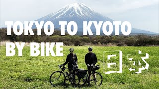 From Tokyo to Kyoto A 9 Day Bikepacking Adventure Across JAPAN [upl. by Catima]