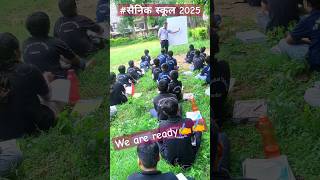 Sainik school and RMS exam 2025 preparationshortsaissee education motivation rms rimc exam [upl. by Shirberg]