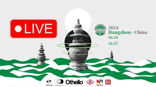 LIVE 🔴 WOC24 FINALS World Othello Championship 2024 Hangzhou  China Othello WorldOthello WOF [upl. by Handbook]