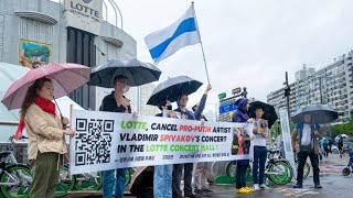 Protest against Vladimir Spivakovs performance at Lotte Concert Hall on May 8 2024 [upl. by Itnahsa]