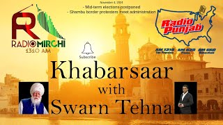 Khabarsaar November 4 2024 Swarn Tehna ਸਵਰਨ ਟਹਿਣਾ with Nazar S Kooner Subscribe Punjabi News [upl. by Kean]