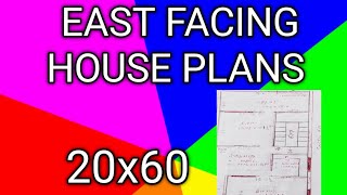 20x60 EAST FACING HOUSE PLANS 20x60 EAST FACING HOUSE DESIGN 20x60 GHAR KA Naksha [upl. by Files864]