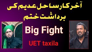 sahil adeem uet taxila  sahil adeem vs engineer muhammad ali mirza  Death of morality [upl. by Aidahs948]