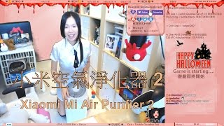 小米空氣淨化器 2  曉玲開箱組裝 Xiaomi Mi Air Purifier 2 Unboxing amp Setup 10182016 [upl. by Nedla30]