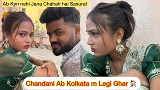 Kolkata Mein Chandani Legi Ghar 🏠  aryanrj [upl. by Loseff963]