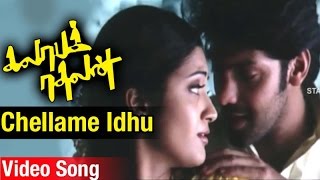 Chellame Idhu Video Song  Kalabha Kadhalan Tamil Movie  Arya  Renuka Menon  Niru  Igore [upl. by Mcintosh]