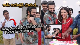 Ram Pothineni Crazy Reaction About His Marriage  Red Movie Success Celebrations  Movie Blends [upl. by Ridglea]