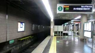 阪急電鉄８３００系 当駅どまり 河原町にて [upl. by Ahsai]