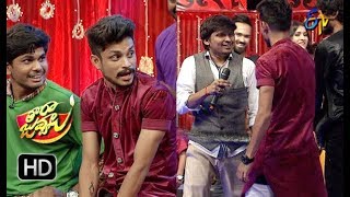 Jabardasth VS Dhee Game  Tarajuvvalu  ETV Diwali Special Event  7th Nov 2018  ETV Telugu [upl. by Atnohsal]