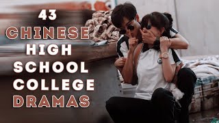 43 Chinese High School College Dramas Pt3 [upl. by Bodkin]