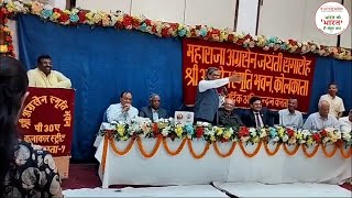 Medhavi kshatrakshatraa puraskar Madhyamik uchh madhyamik pariksha 2024 Shree Agrasen smriti Bha [upl. by Siroved]