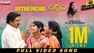 Inthenemo Full Video  Laggam  Sai Ronak Pragya Nagra Rajendra Prasad K S Chithra Charan Arjun [upl. by Ire]