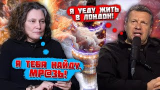 ⚡️⚡️В СЕТИ ПОЯВИЛОСЬ ШОКИРУЮЩЕЕ ВИДЕО Монтян заказала ПОКУШЕНИЕ на Соловьёва  дед в ИСТЕРИКЕ [upl. by Eisenstark183]