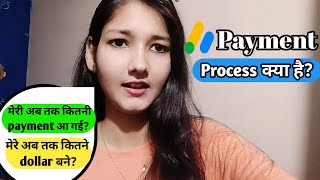 payment process kya h ab tk meri kitni payment aayi h  what is the payment process  nidhi bhardwaj [upl. by Eniamrehs]