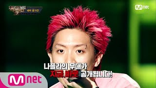 ENG sub Show Me The Money777 1회 ′경이롭다′ 강력한 우승 후보 ′나플라′ 래퍼평가전 180907 EP1 [upl. by Jeritah]