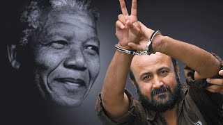 quotማርዋን ባርጉቲquot የፍልስጤማውያን ማንዴላ  Marwan Barghouti the Palestinian Mandela  Harun Media [upl. by Viglione]