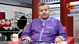 হেলেনস তর্কবিতর্ক  TALK SHOW  Ep 01  07042018 [upl. by Milinda118]