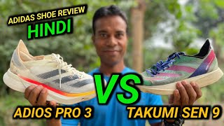 ADIDAS ADIOS PRO 3 VS ADIDAS TAKUMI SEN 9  Shoe comparison shoereview adidas [upl. by Pelmas]