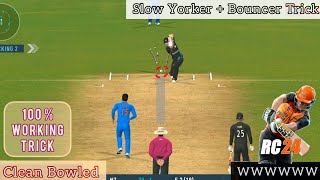 Slow Bouncer amp Yorker Ball Wicket Taking Trick 💯  Real Cricket 24 Bowling Tips  RC24 [upl. by Nitsur]