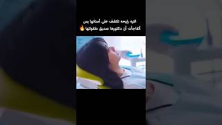 حالات وتس اب حب وغرام😍♥️2024 مقاطع رومنسية قصيرة 🥹🥺♥️حب وعشق [upl. by Nus]