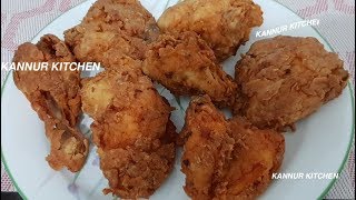 ബ്രോസ്റ്റഡ് ചിക്കന്‍  Crispy Fried Chicken  Broasted Chicken Recipe in Malayalam [upl. by Pironi]