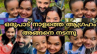 ഒരുപാട് നാളത്തെ ആഗ്രഹം അങ്ങനെ നടന്നു സന്തോഷം നിറഞ്ഞ ഒരു ദിവസം Day in my life chinnazheven4463 [upl. by Leval]