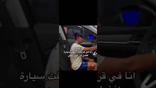 منو يلعبها لحد هسه ؟ اكتب با التعليقات ⭐Rowan  Kemenk⭐ [upl. by Sorenson]