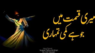 Meri Kismat Main Hai Jo Kami Tumhari  Nusrat Fateh Ali Khan 🌹  Soulful Qawwali 🎶quot [upl. by Yirinec217]