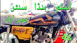 Aslam honda center jauharabadgenuine spare parts workshop amp sale departmotorbikes craze [upl. by Akapol134]