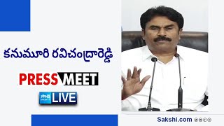 LIVE  YSRCP State Official Spokesperson Kanumuri Ravi Chandra Reddy Press Meet SakshiTVLIVE [upl. by Nomolas]