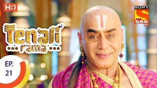 Tenali Rama  तेनाली रामा  Ep 21  8th August 2017 [upl. by Nnailuj252]