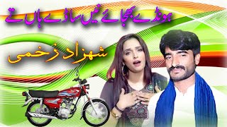 Honday Bhajai Ni  Sady Haan Ty  Tiktok Viral Song  Shahzad Zakhmi  Waseeb Studio Pakistan [upl. by Rosecan]