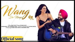 𝘼𝙢𝙢𝙮 𝙑𝙞𝙧𝙠  𝙒𝘼𝙉𝙂 𝘿𝘼 𝙉𝘼𝘼𝙋 𝙊𝙛𝙛𝙞𝙘𝙞𝙖𝙡 𝙎𝙤𝙣𝙜 ft Sonam Bajwa  Muklawa  Punjabi Song [upl. by Balmuth157]