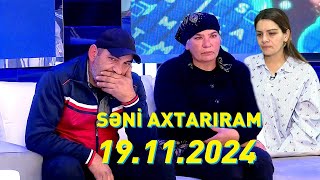 Səni axtarıram 19112024 Tam veriliş  Seni axtariram 19112024 [upl. by Devora]