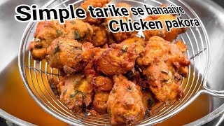 Chicken pakora recipe chicken pakora Hind video chicken pakora video Indian recipe video [upl. by Cyndi208]