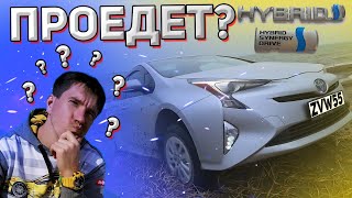 TOYOTA Prius EFOUR по песку Застрянет или нет [upl. by Swithbert581]