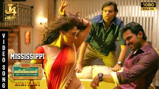 Mass Biriyani Full Video Song 4K  Krack  RavitejaShruti Haasan  Gopichand Malineni  Thaman S [upl. by Akerdna]