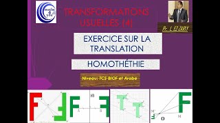 TRANSFORMATIONS USUELLES 4 Translation Homothétie  Exercice Tronc Commun sciences BIOF [upl. by Ailem966]