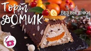 ТВОРОЖНЫЙ ТОРТ Без Выпечки к ЧАЮ Простой Вкусный и Быстрый Рецепт [upl. by Rowen108]