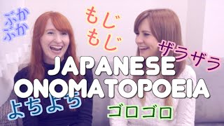 Japanese Onomatopoeia 日本語のオノマトペすごい！ [upl. by Idnal]