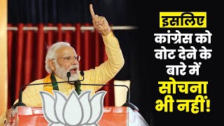 गरीबी से निकले Modi जी गरीबों का दर्द बखूबी समझते हैं इन योजनाओं से हो रहा लोगों को फायदा [upl. by Macintyre]