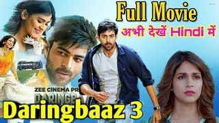 Daringbaaz 3 Movie Hindi update  Varun Tej Lavnaya Tripthi Heeba patel [upl. by Schilt]