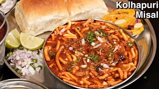 Authentic Kolhapuri Misal Recipe  How To Make Perfect Kolhapuri Misal  With Masala [upl. by Ieluuk474]