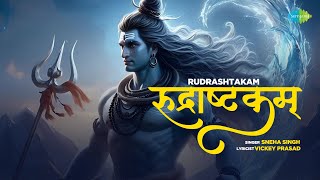 Rudrashtakam LYRICAL  Sneha Singh  रुद्राष्टकम  Vickey P  Rudrashtakam Stotram Namami Shamishan [upl. by Berlinda]